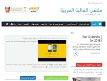 Tablet Screenshot of 1mja.com